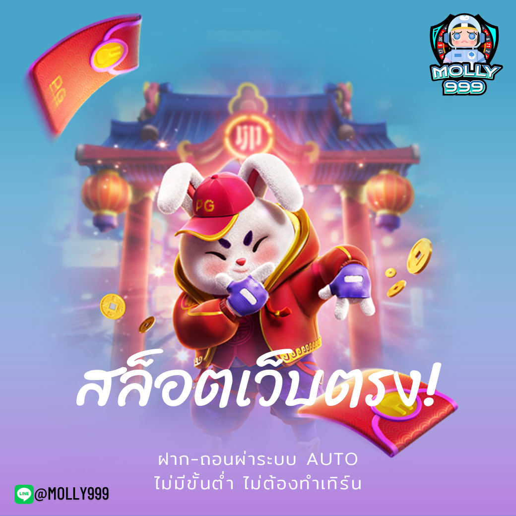 SBO333 รับฟรีสปินทันที! สำหรับการฝากครั้งแรก 300 บาทขึ้นไป!