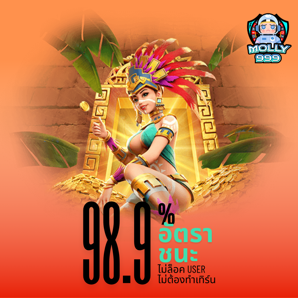 SBO333 วันอังคารพิเศษ! ฝากเงิน 500 บาท รับฟรีสปิน 30 ครั้ง!